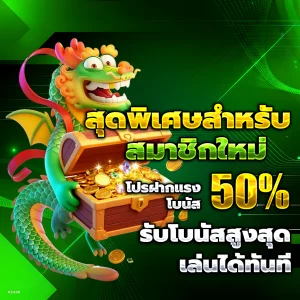 20รับ100ล่าสุด