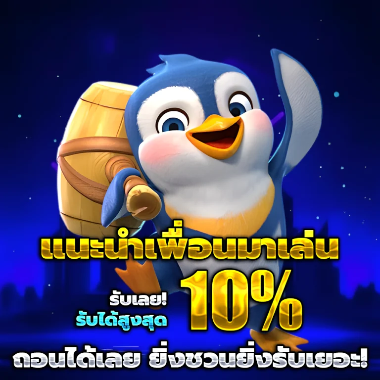 เว็บสล็อตฝาก 20 รับ 100 wallet
