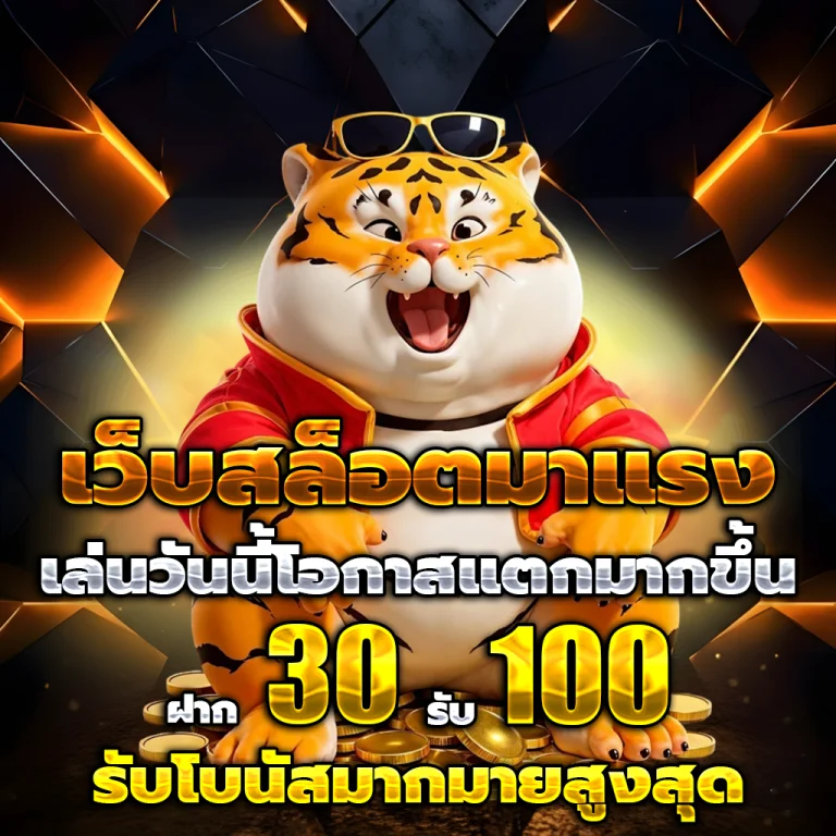 สล็อต 20 รับ100 ใหม่ล่าสุด