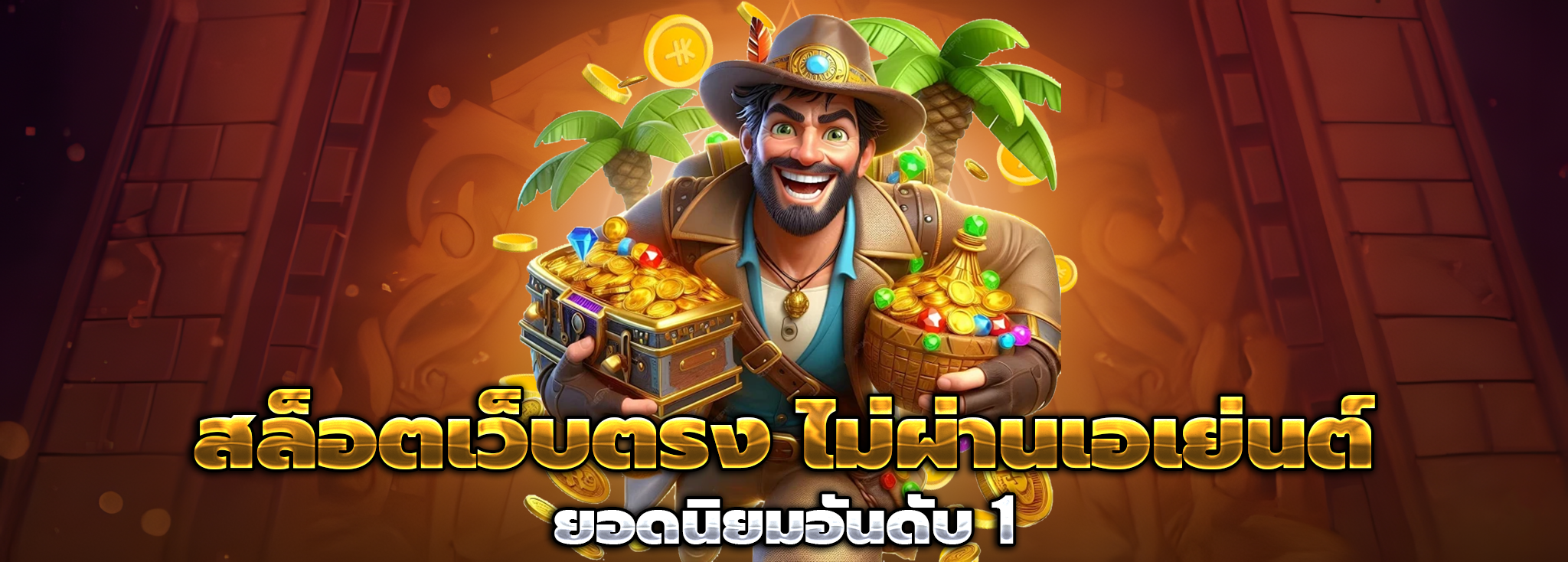 สล็อต 20รับ100 ใหม่ล่าสุด